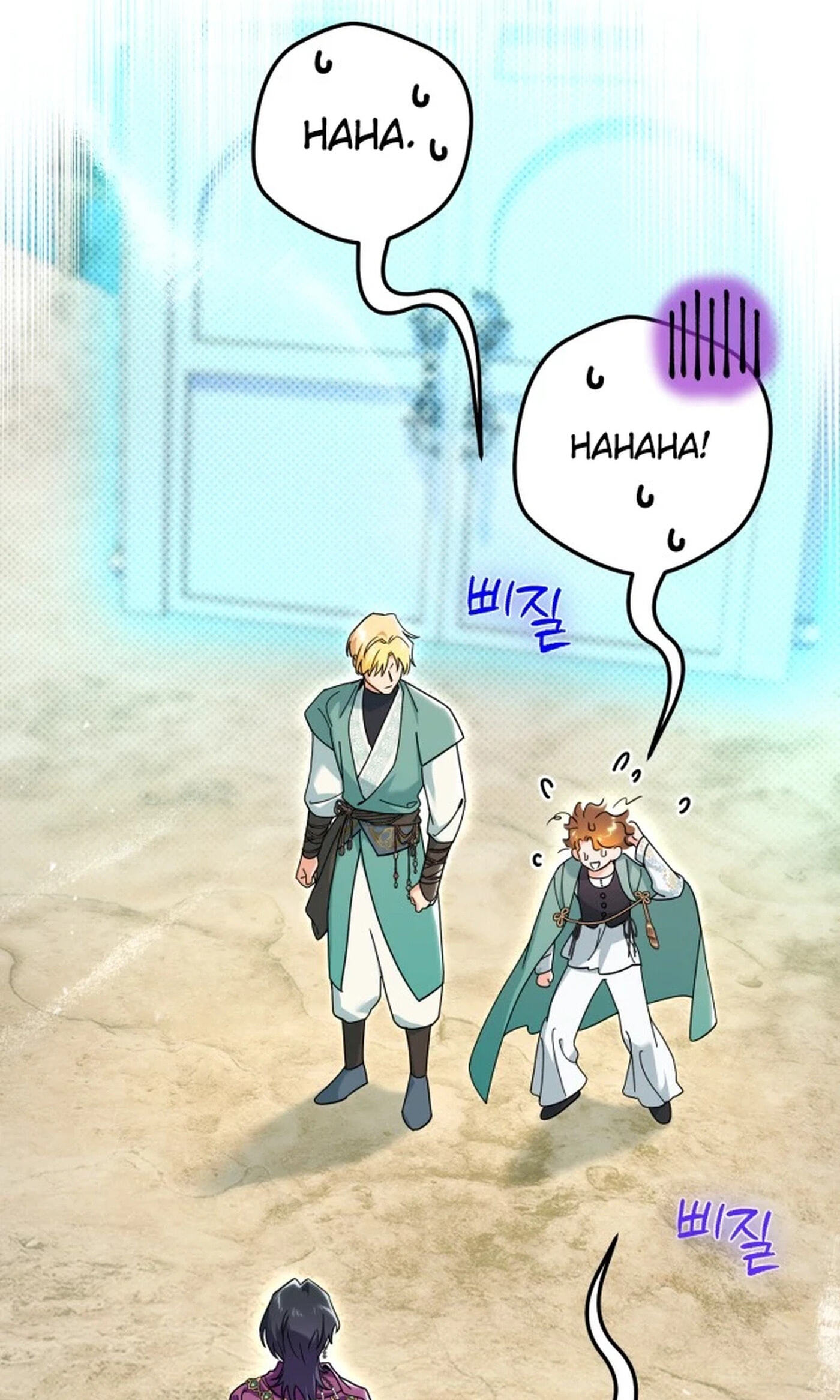 The Survival Log of a Butler at the Count's Castle Chapter 32 page 2 - 