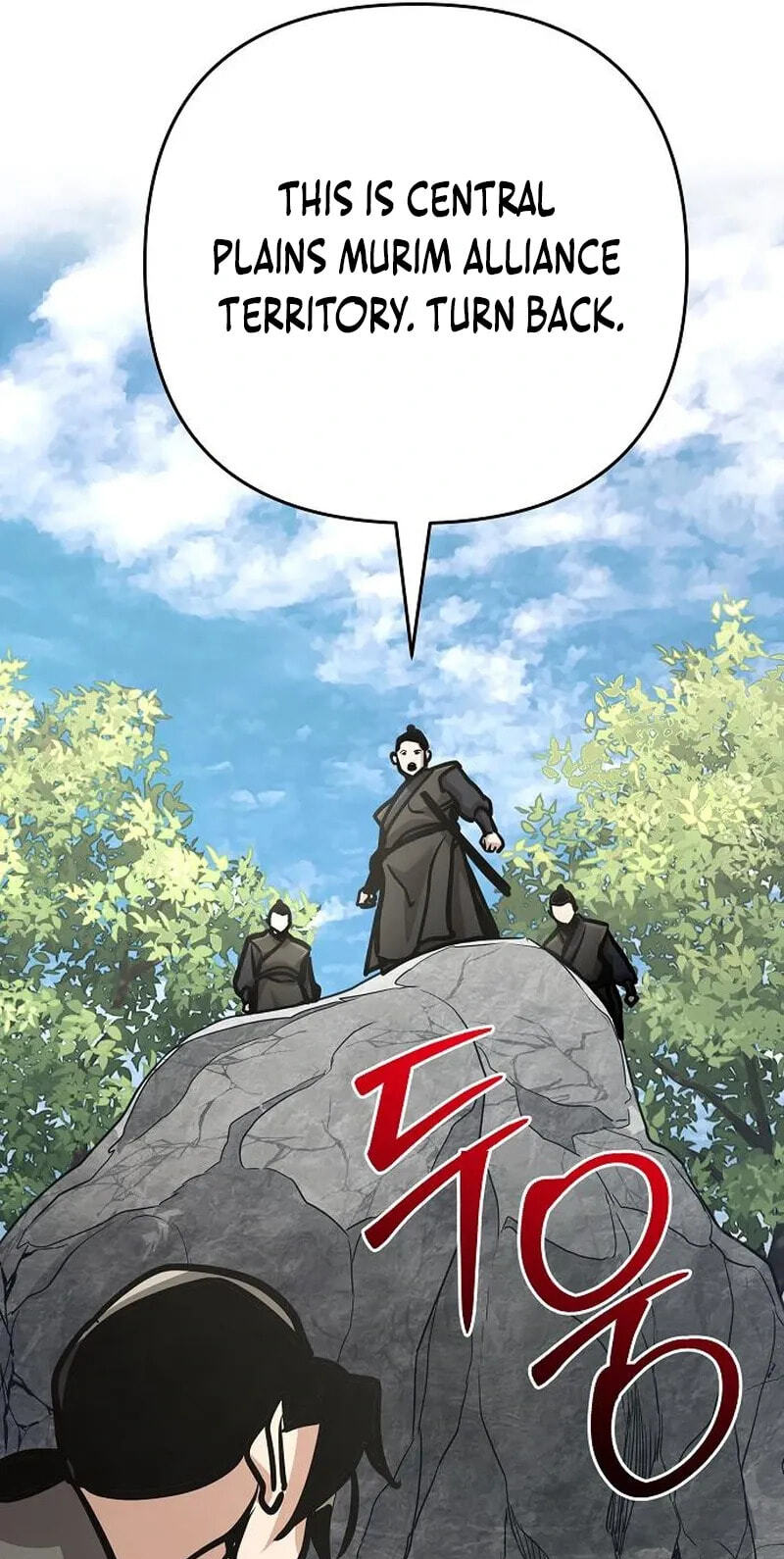 The Suspicious Boy Is One of the World's Top Ten Masters Chapter 138 page 104 - 