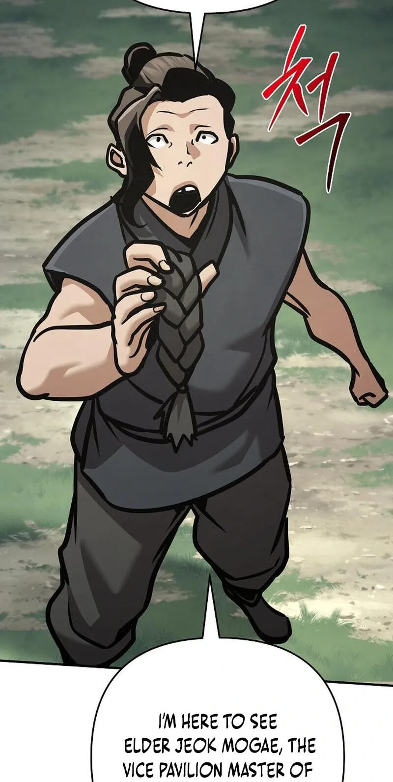 The Suspicious Boy Is One of the World's Top Ten Masters Chapter 138 page 106 - 