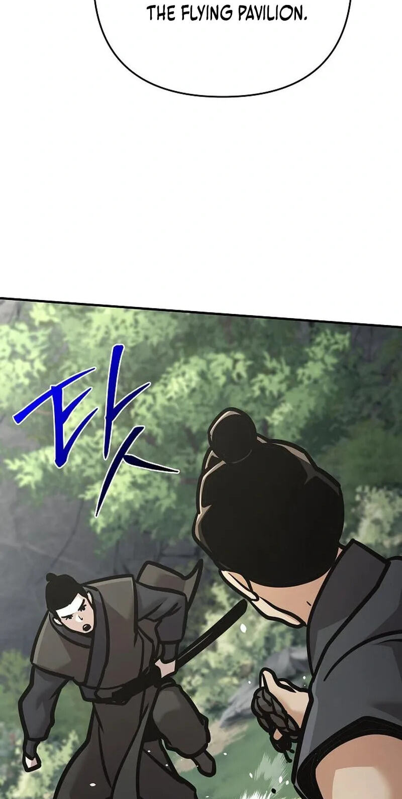 The Suspicious Boy Is One of the World's Top Ten Masters Chapter 138 page 107 - 