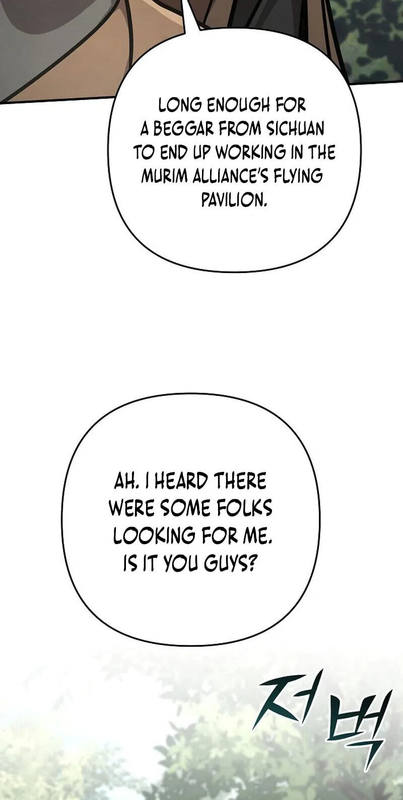 The Suspicious Boy Is One of the World's Top Ten Masters Chapter 138 page 112 - 