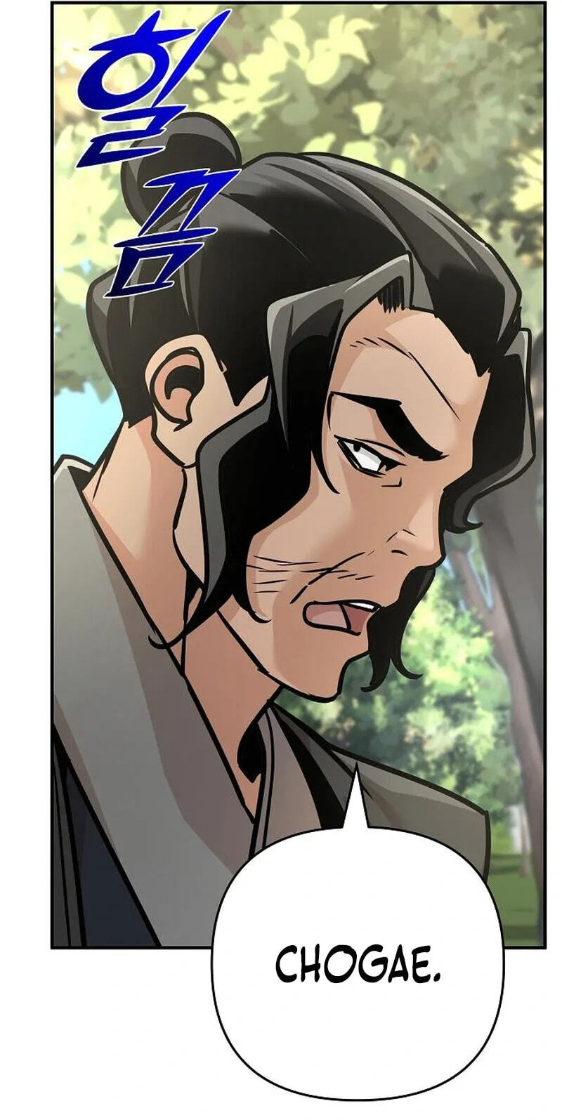The Suspicious Boy Is One of the World's Top Ten Masters Chapter 139 page 39 - 