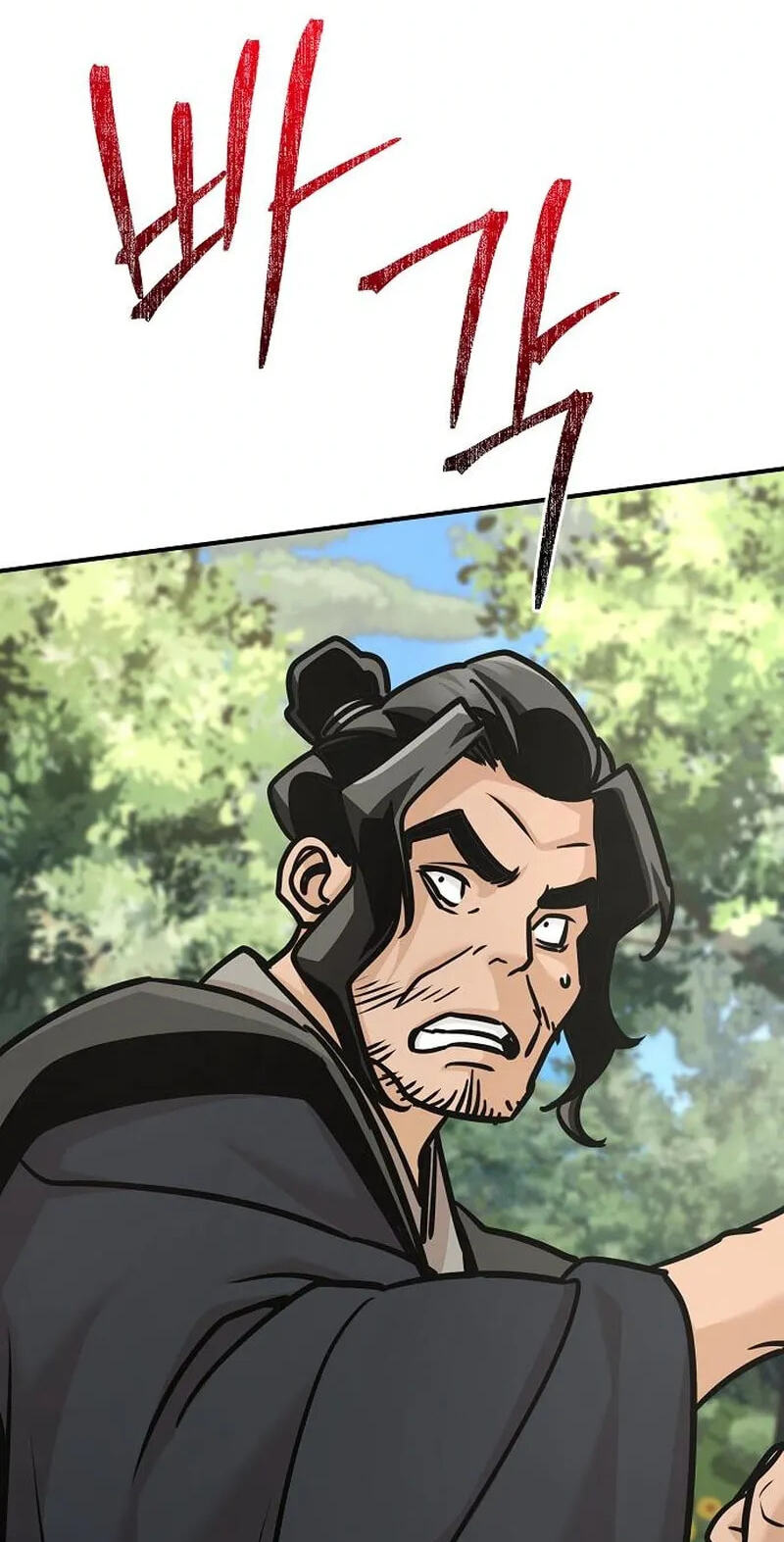 The Suspicious Boy Is One of the World's Top Ten Masters Chapter 139 page 71 - 