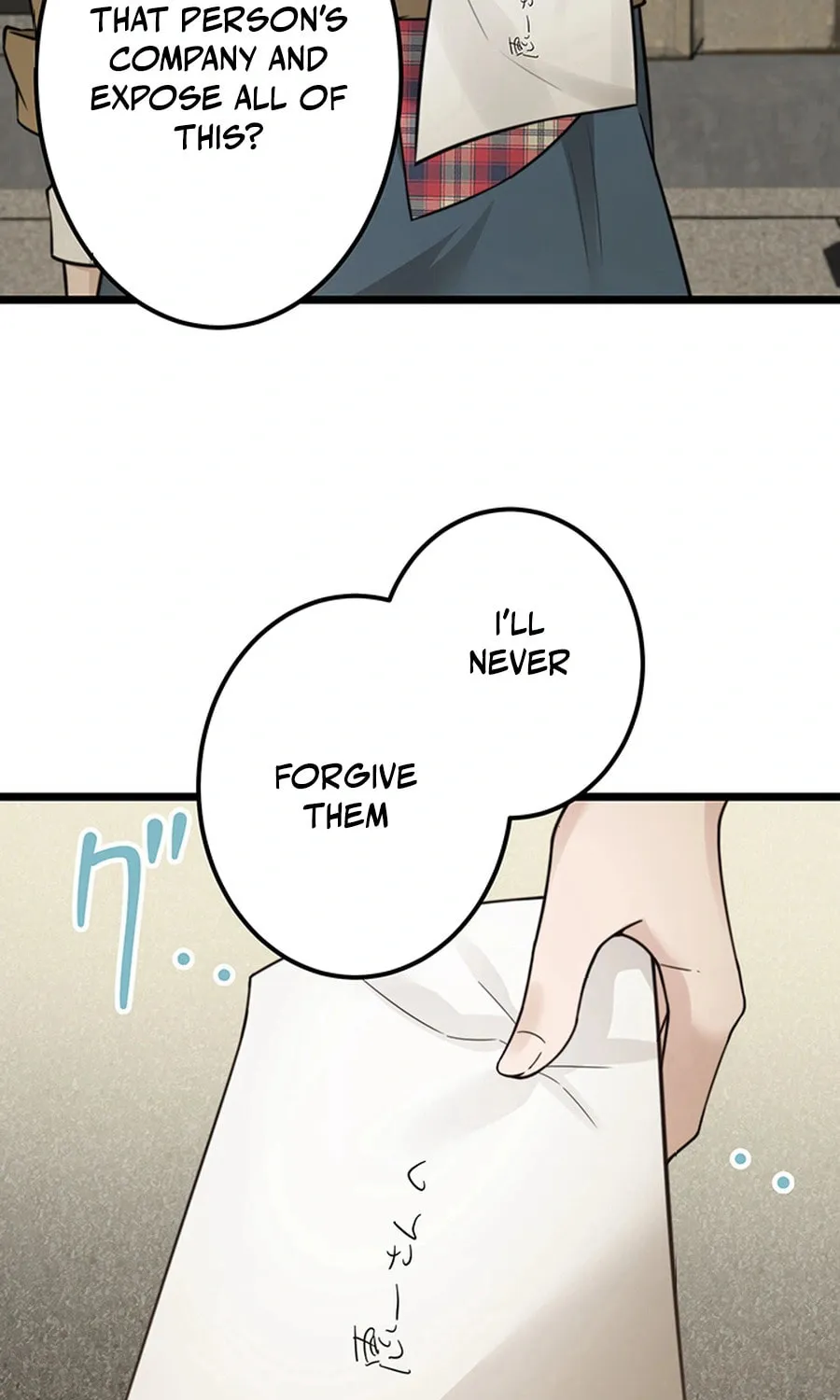 The Suspicious Housekeeper Chapter 12 page 3 - 