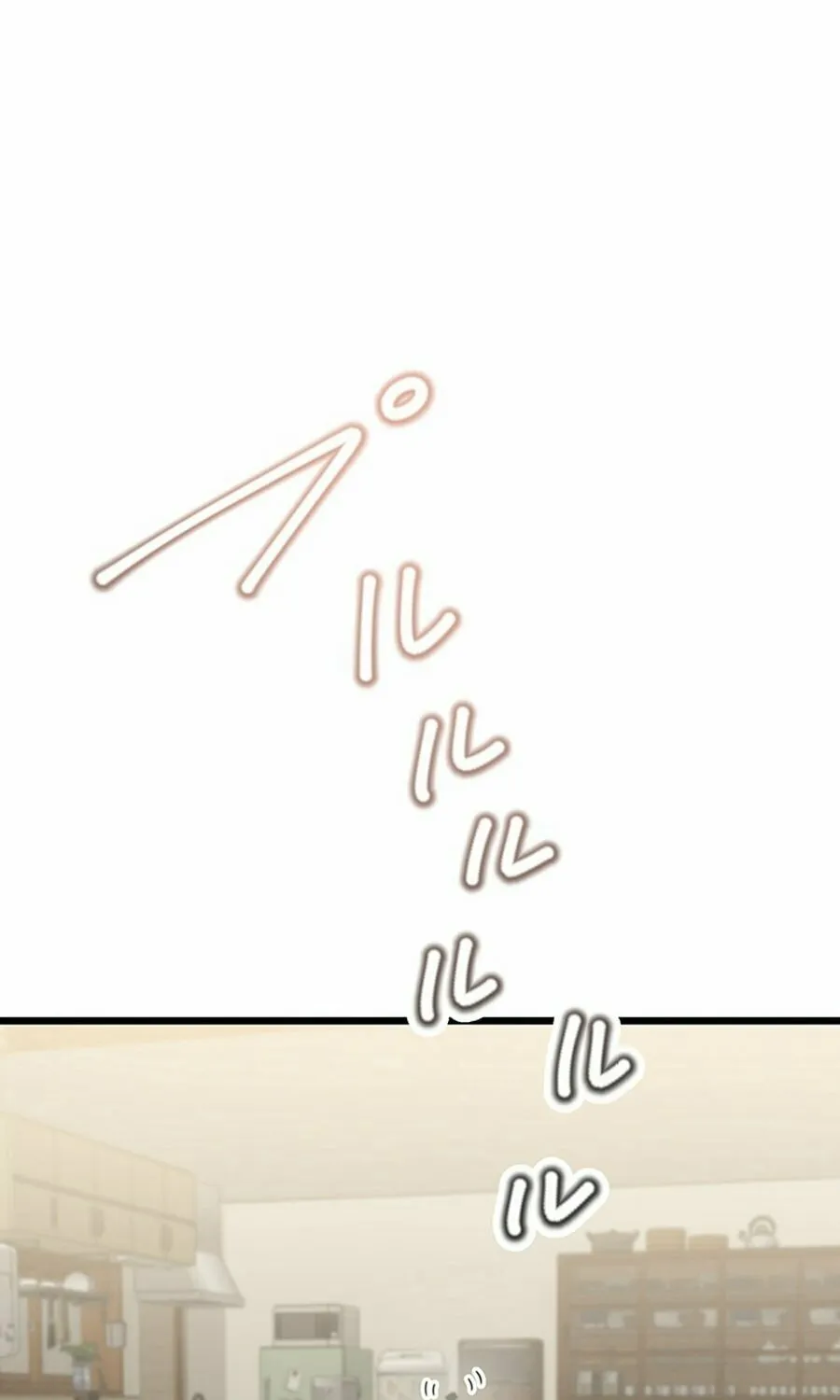 The Suspicious Housekeeper Chapter 13 page 20 - 