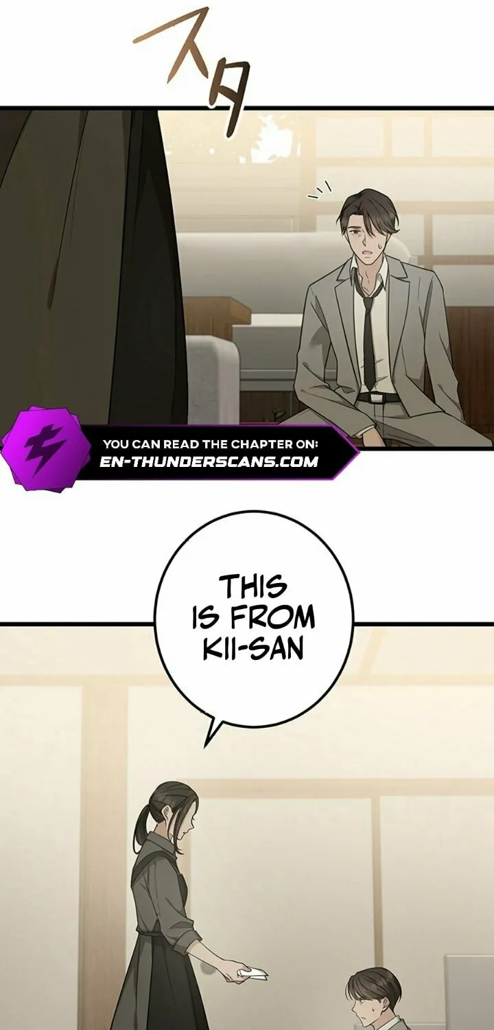 The Suspicious Housekeeper Chapter 13 page 3 - 