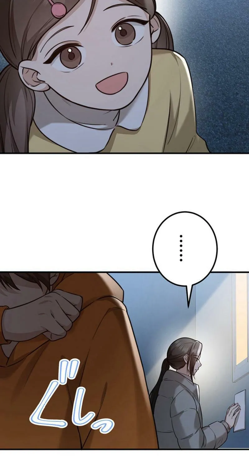 The Suspicious Housekeeper Chapter 21 page 35 - 