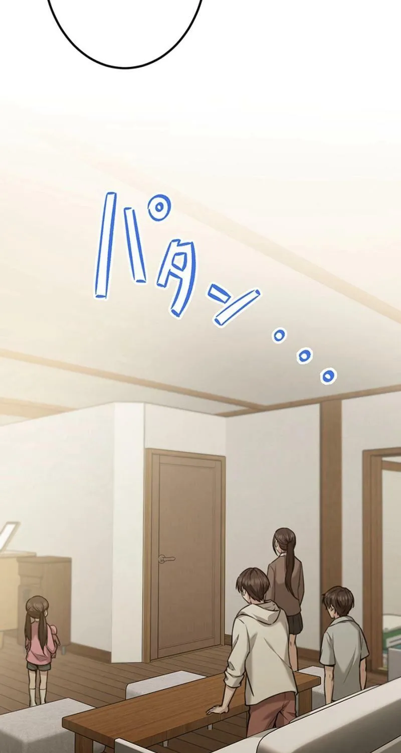 The Suspicious Housekeeper Chapter 22 page 47 - 