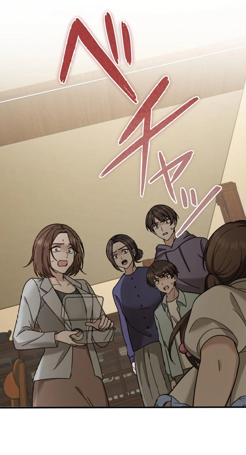 The Suspicious Housekeeper Chapter 27 page 41 - 