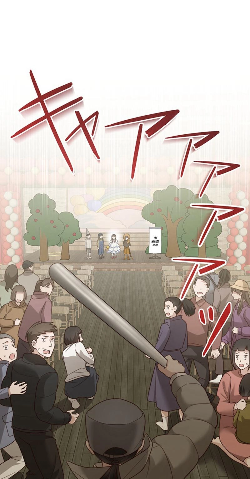 The Suspicious Housekeeper Chapter 28 page 2 - 