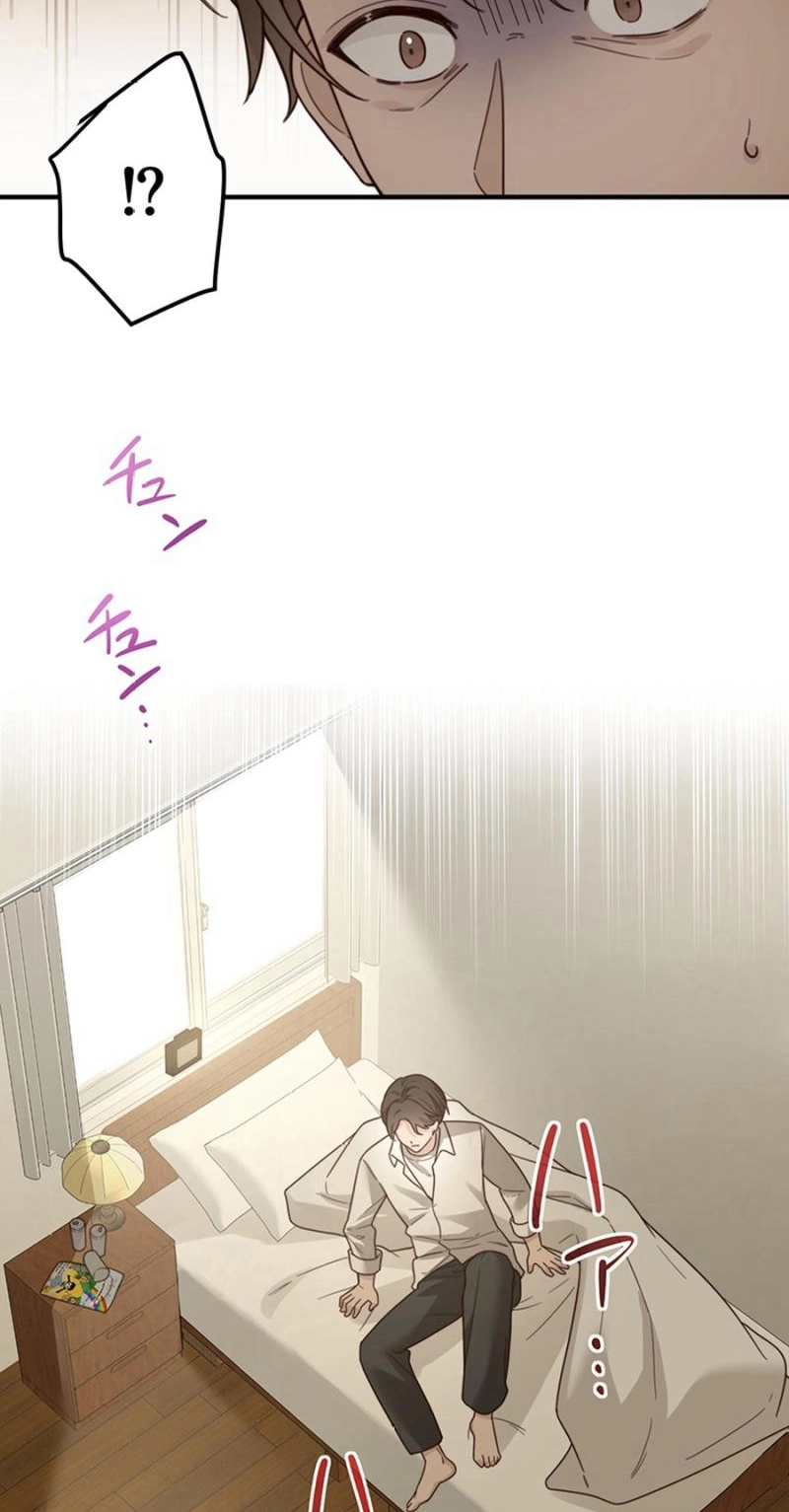 The Suspicious Housekeeper Chapter 28 page 6 - 
