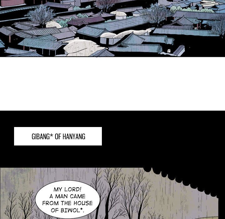 The Sword Clan The Sword Clan EP 1 - Toomics page 17 - 