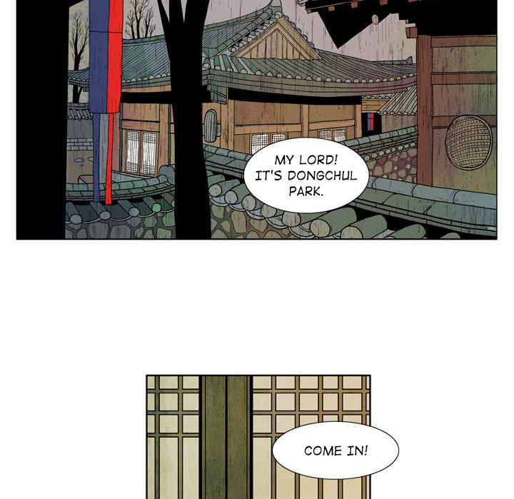 The Sword Clan The Sword Clan EP 1 - Toomics page 19 - 