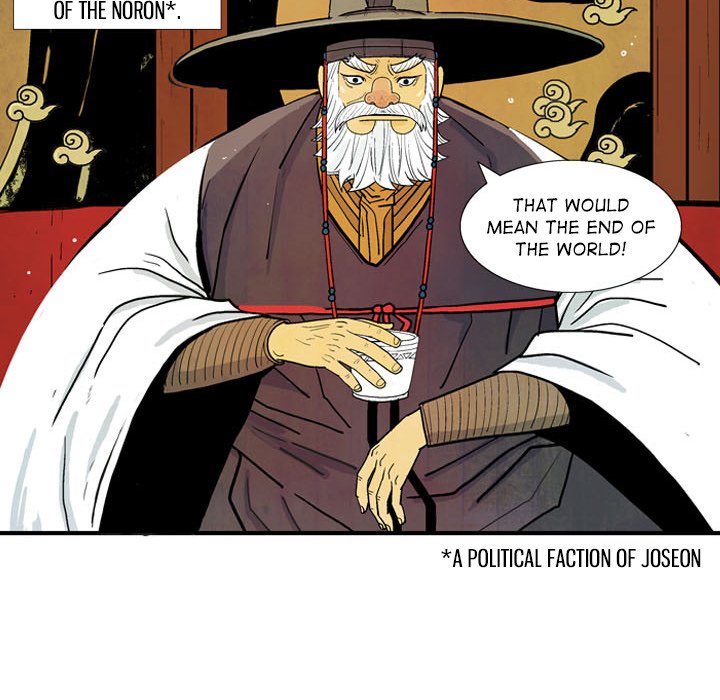 The Sword Clan The Sword Clan EP 1 - Toomics page 25 - 