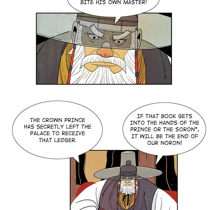 The Sword Clan The Sword Clan EP 1 - Toomics page 36 - 