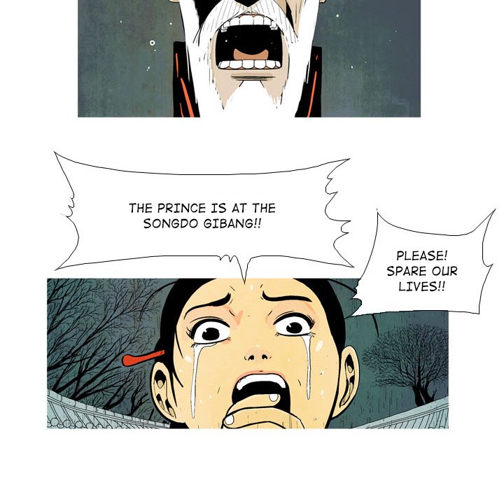 The Sword Clan The Sword Clan EP 1 - Toomics page 76 - 