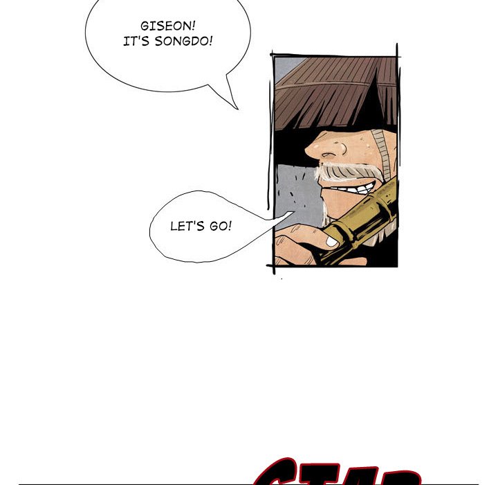 The Sword Clan The Sword Clan EP 1 - Toomics page 78 - 