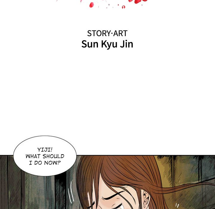 The Sword Clan The Sword Clan EP 11 - Toomics page 28 - 