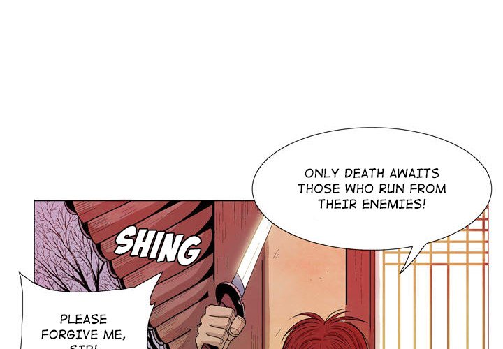 The Sword Clan The Sword Clan EP 11 - Toomics page 4 - 