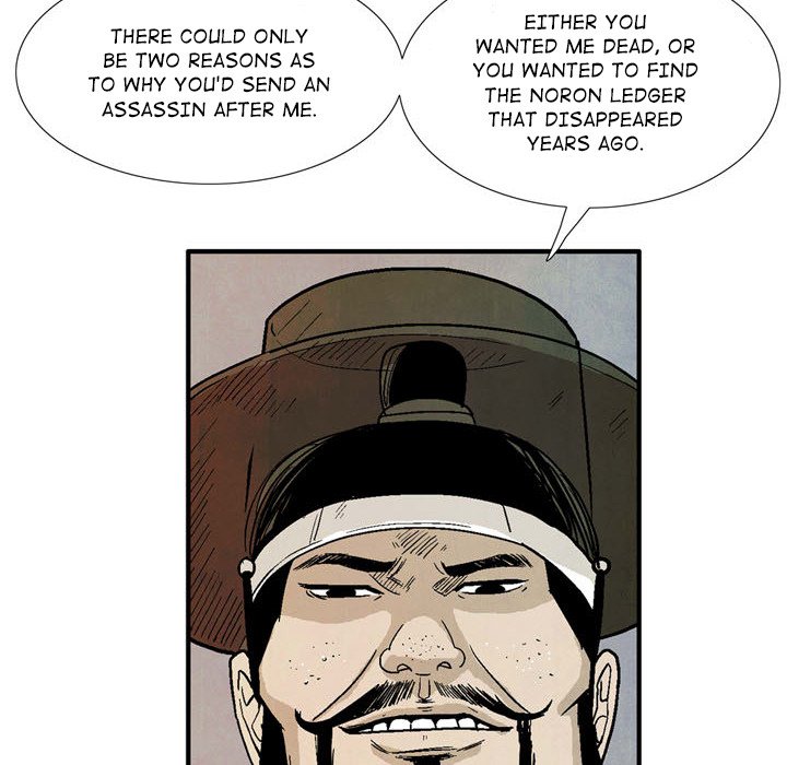 The Sword Clan The Sword Clan EP 11 - Toomics page 58 - 