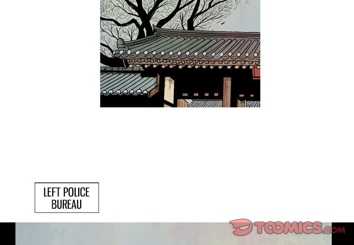 The Sword Clan The Sword Clan EP 12 - Toomics page 2 - 