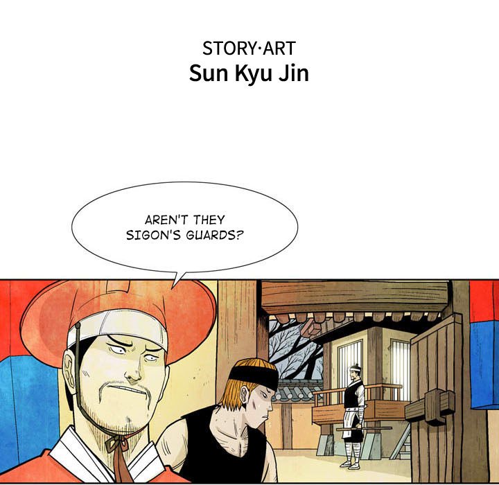 The Sword Clan The Sword Clan EP 12 - Toomics page 19 - 