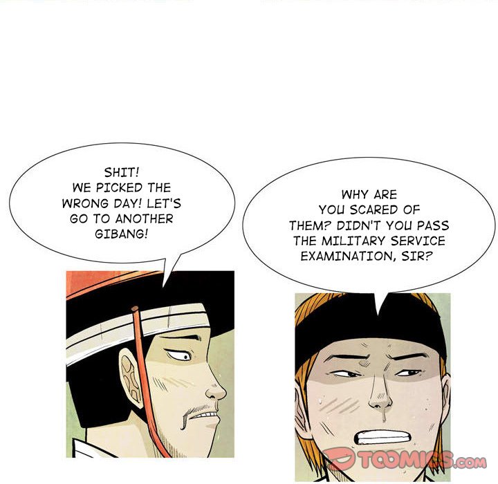 The Sword Clan The Sword Clan EP 12 - Toomics page 20 - 
