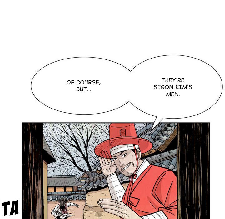 The Sword Clan The Sword Clan EP 12 - Toomics page 22 - 