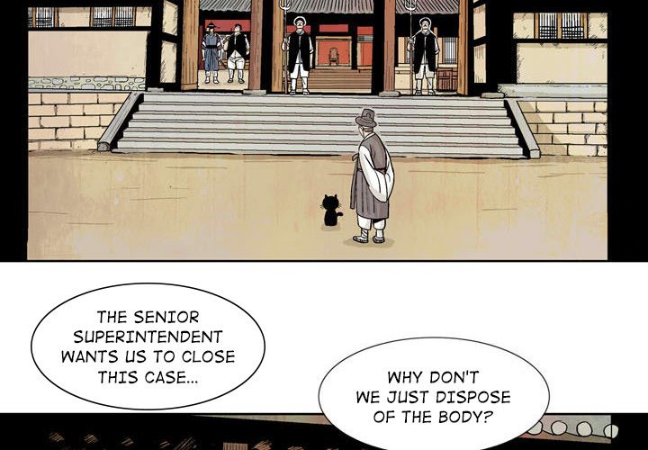 The Sword Clan The Sword Clan EP 12 - Toomics page 4 - 