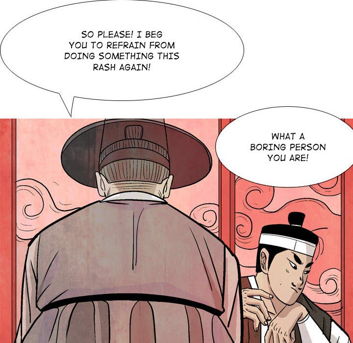 The Sword Clan The Sword Clan EP 14 - Toomics page 28 - 