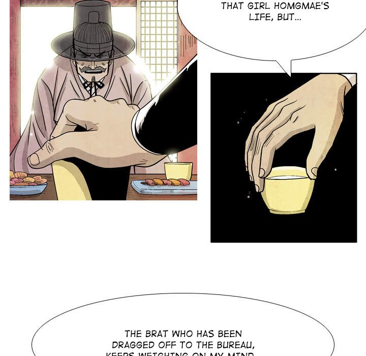 The Sword Clan The Sword Clan EP 14 - Toomics page 33 - 