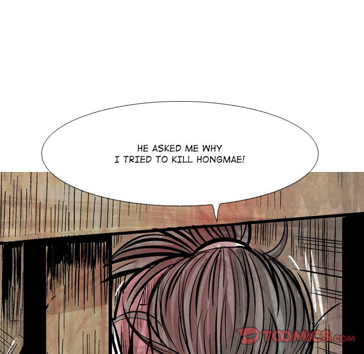 The Sword Clan The Sword Clan EP 15 - Toomics page 92 - 