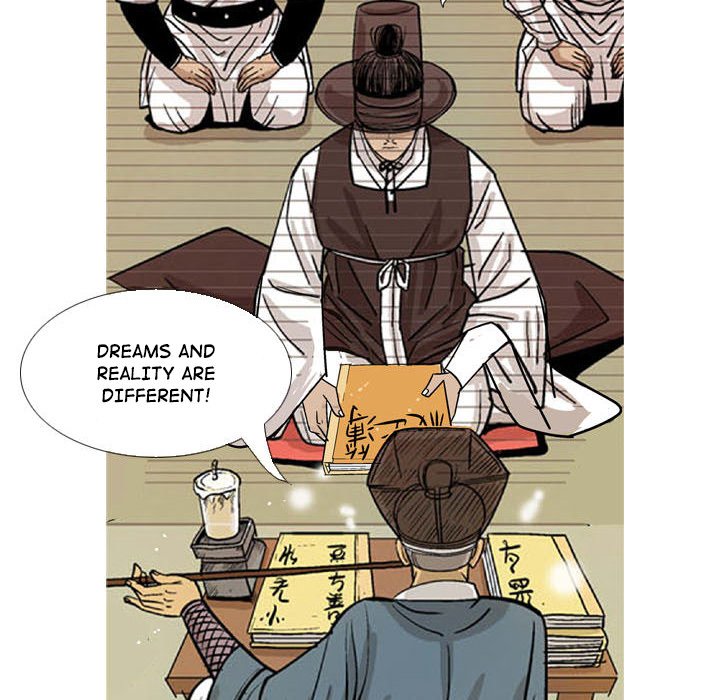 The Sword Clan The Sword Clan EP 16 - Toomics page 14 - 