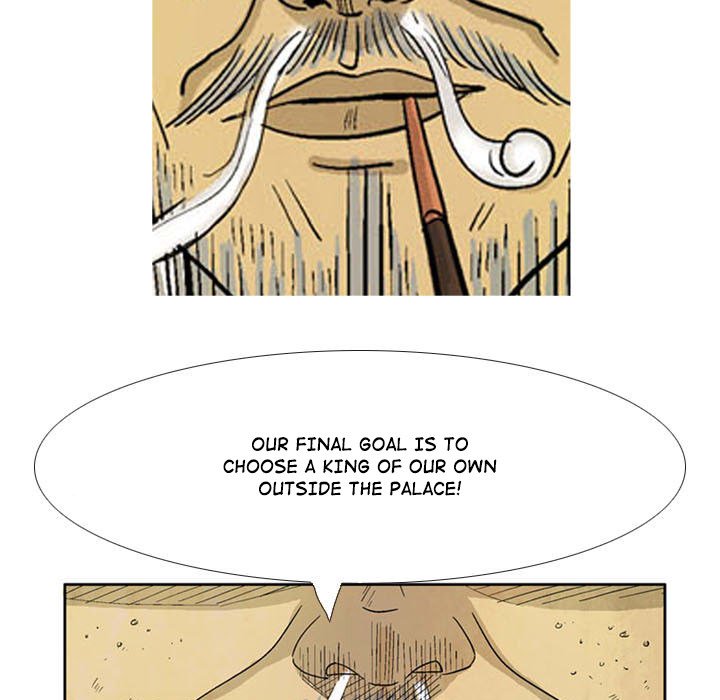 The Sword Clan The Sword Clan EP 16 - Toomics page 17 - 