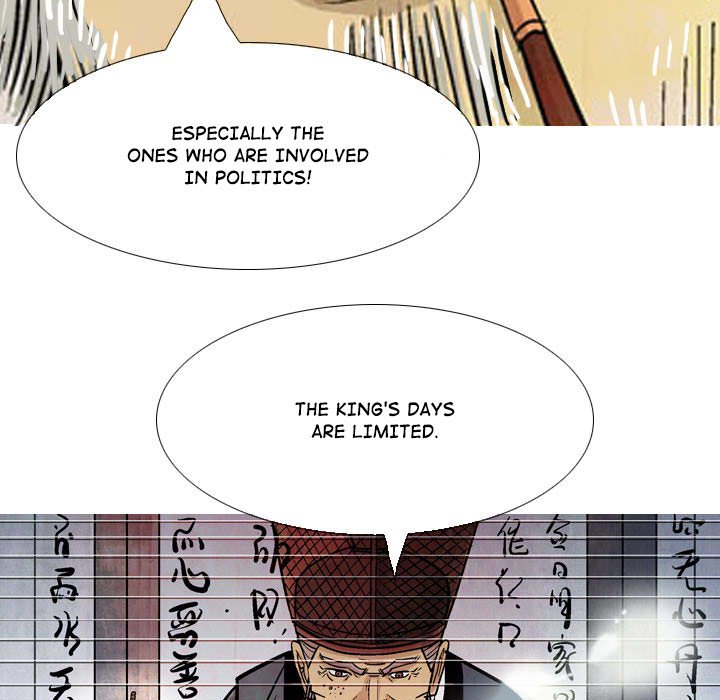 The Sword Clan The Sword Clan EP 16 - Toomics page 21 - 