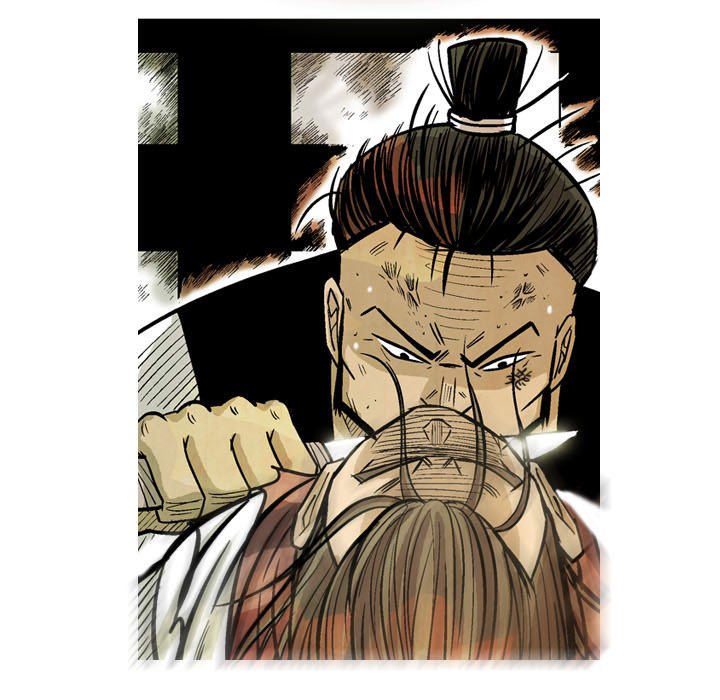 The Sword Clan The Sword Clan EP 17 - Toomics page 15 - 