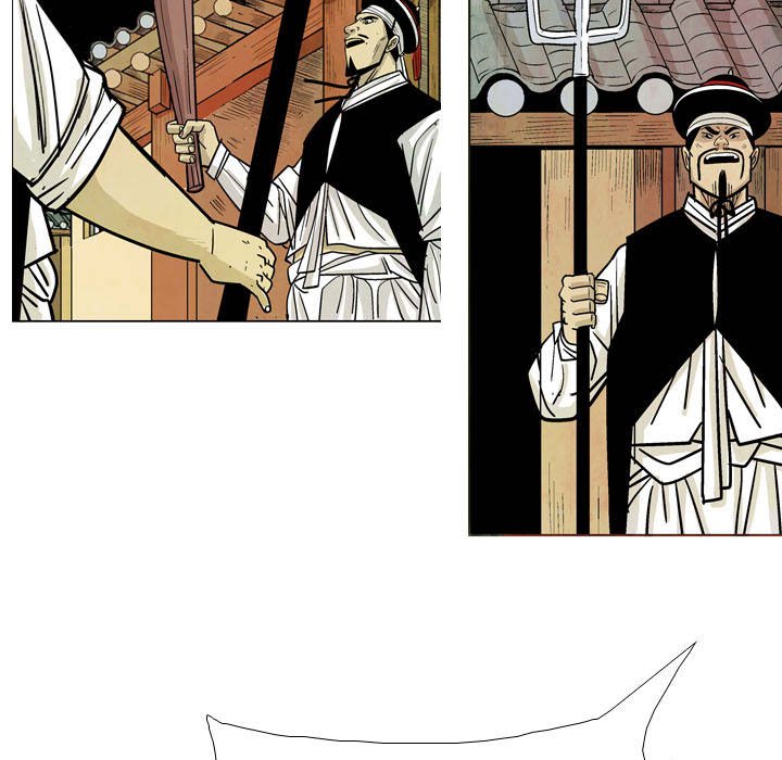 The Sword Clan The Sword Clan EP 17 - Toomics page 77 - 