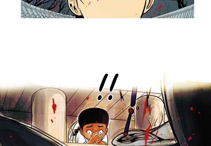 The Sword Clan The Sword Clan EP 2 - Toomics page 3 - 