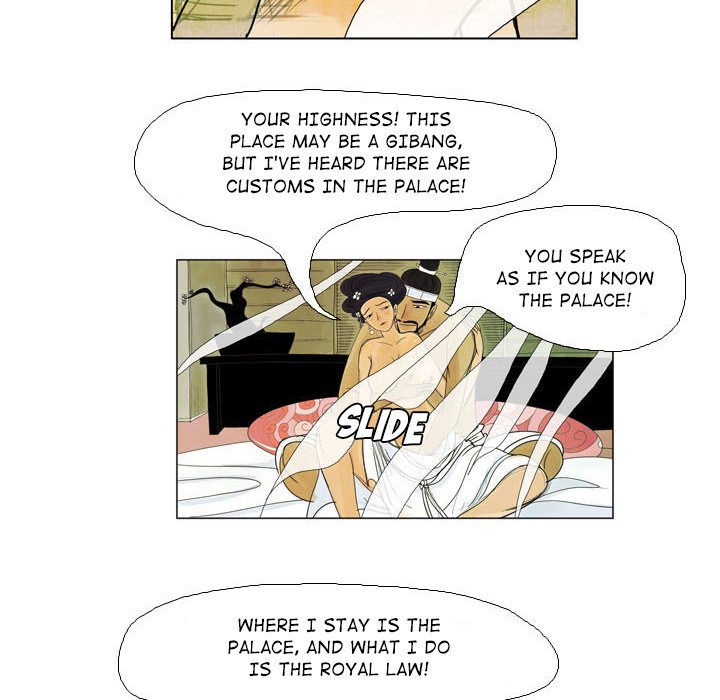 The Sword Clan The Sword Clan EP 2 - Toomics page 22 - 
