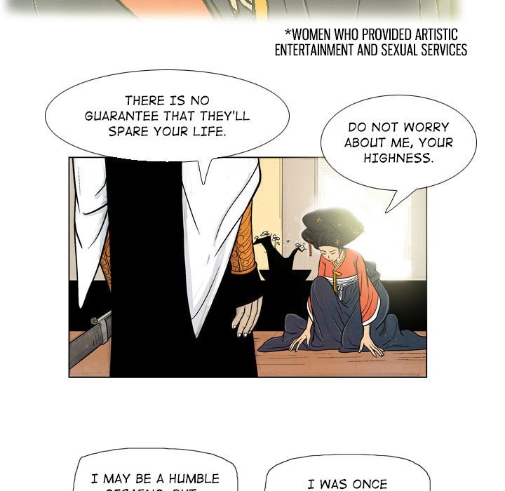 The Sword Clan The Sword Clan EP 2 - Toomics page 47 - 