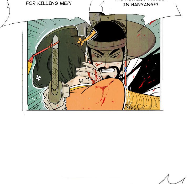 The Sword Clan The Sword Clan EP 2 - Toomics page 64 - 