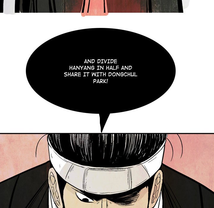 The Sword Clan The Sword Clan EP 22 - Toomics page 6 - 