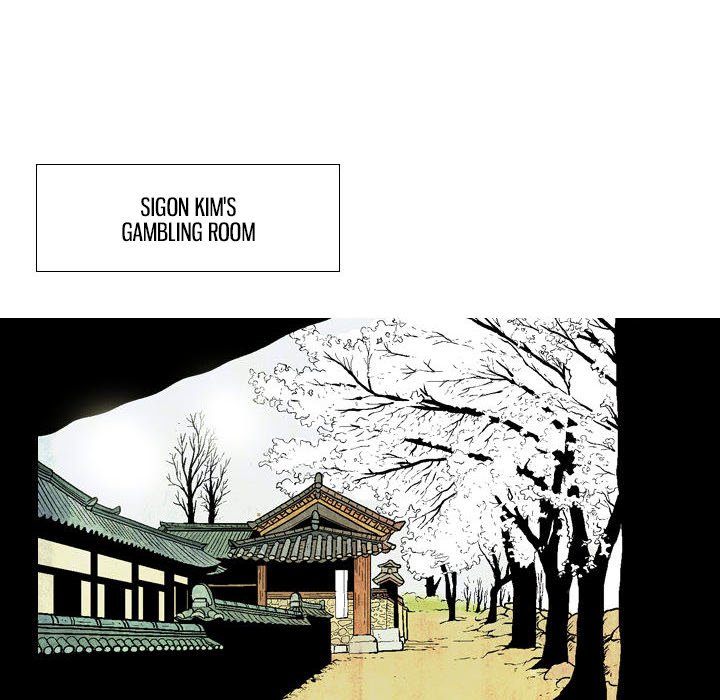 The Sword Clan The Sword Clan EP 23 - Toomics page 8 - 