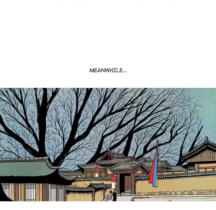 The Sword Clan The Sword Clan EP 24 - Toomics page 42 - 