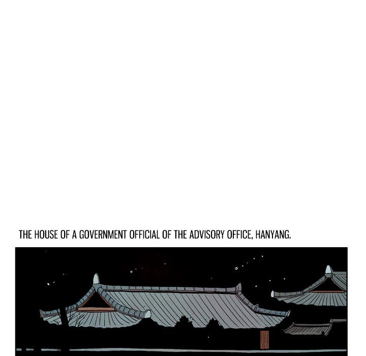 The Sword Clan The Sword Clan EP 24 - Toomics page 9 - 