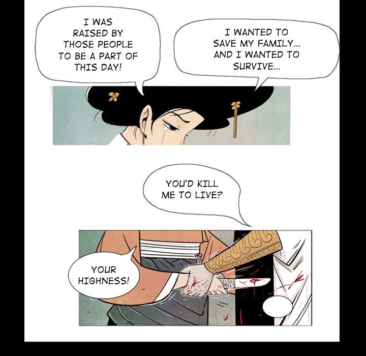 The Sword Clan The Sword Clan EP 25 - Toomics page 17 - 