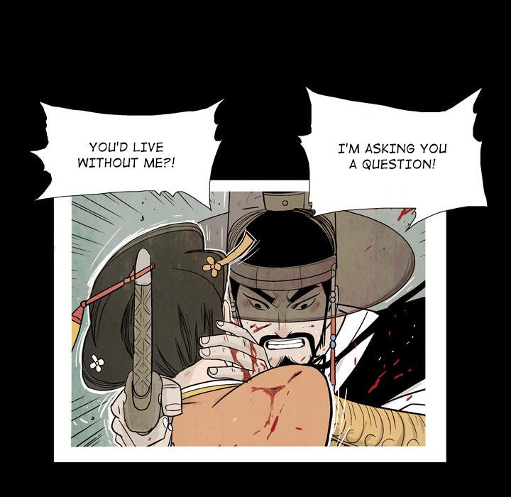 The Sword Clan The Sword Clan EP 25 - Toomics page 18 - 