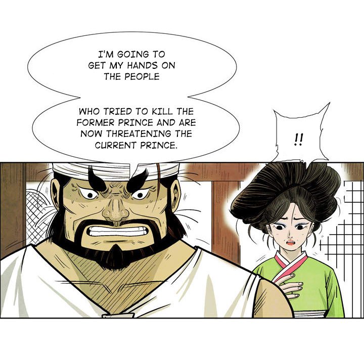 The Sword Clan The Sword Clan EP 25 - Toomics page 8 - 