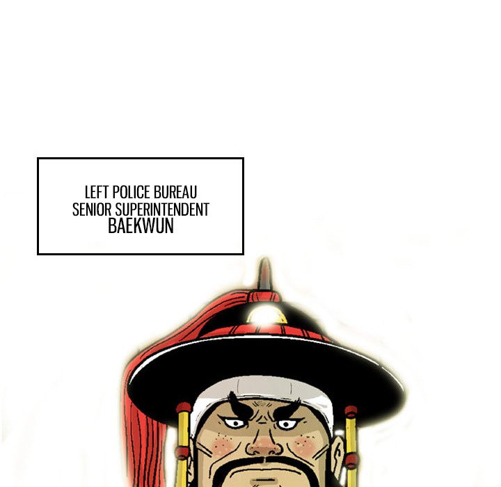 The Sword Clan The Sword Clan EP 26 - Toomics page 6 - 