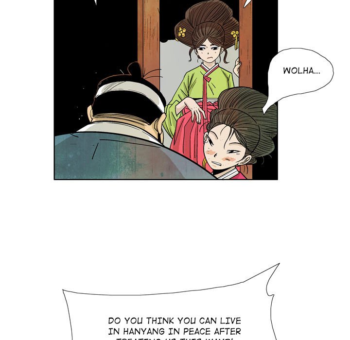The Sword Clan The Sword Clan EP 26 - Toomics page 57 - 